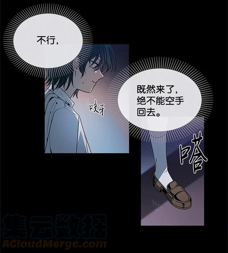 11 惊心动魄-第12话