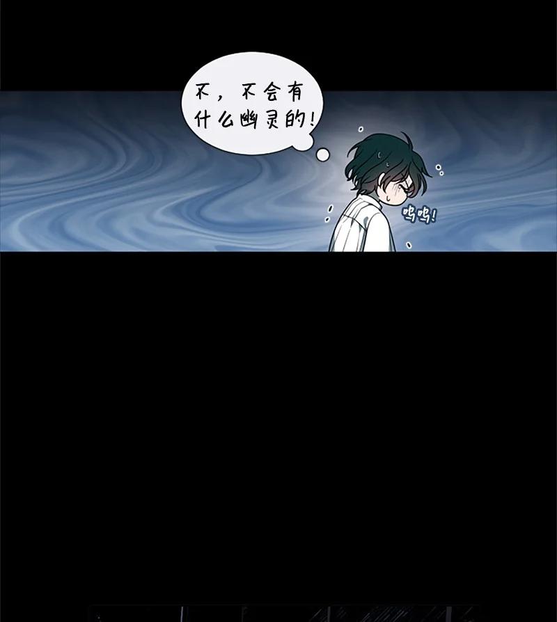 11 惊心动魄-第12话