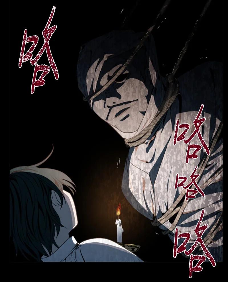 11 惊心动魄-第12话