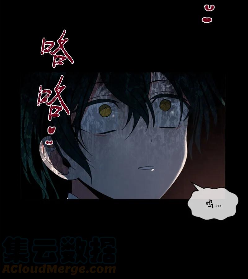 11 惊心动魄-第12话