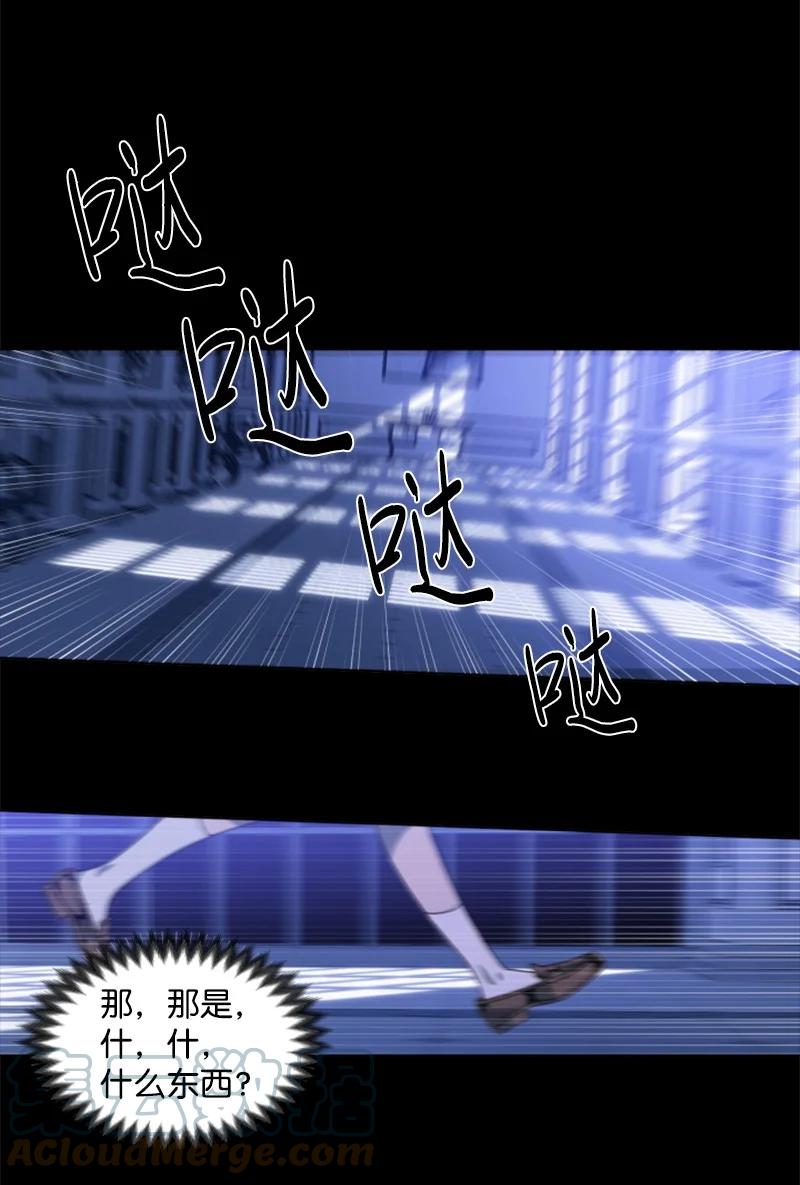 11 惊心动魄-第12话