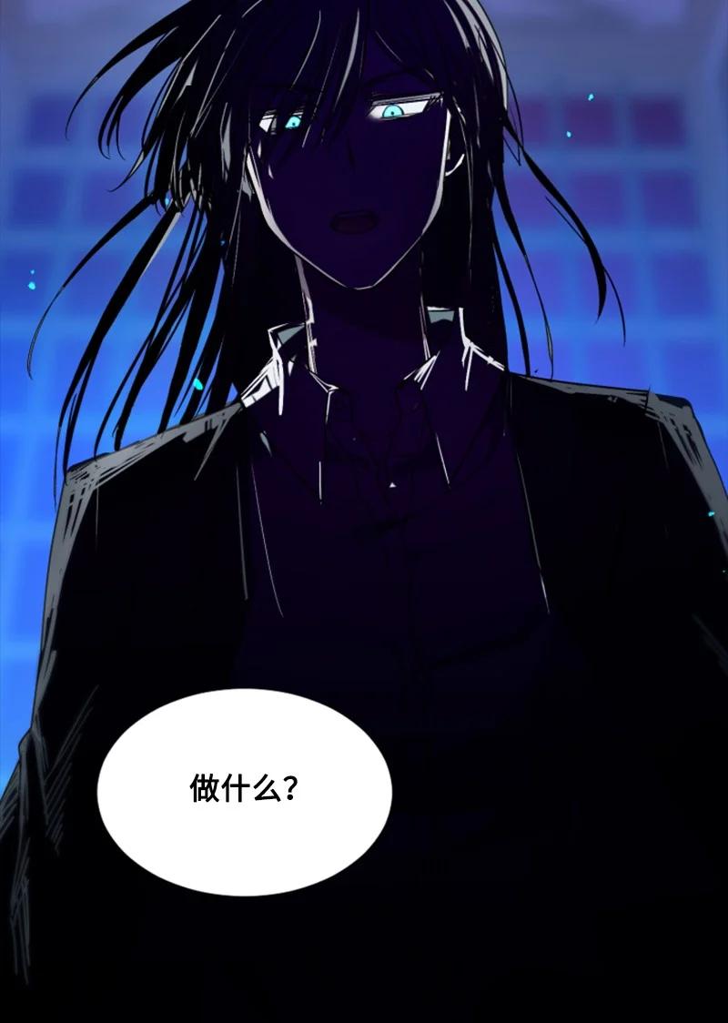 11 惊心动魄-第12话