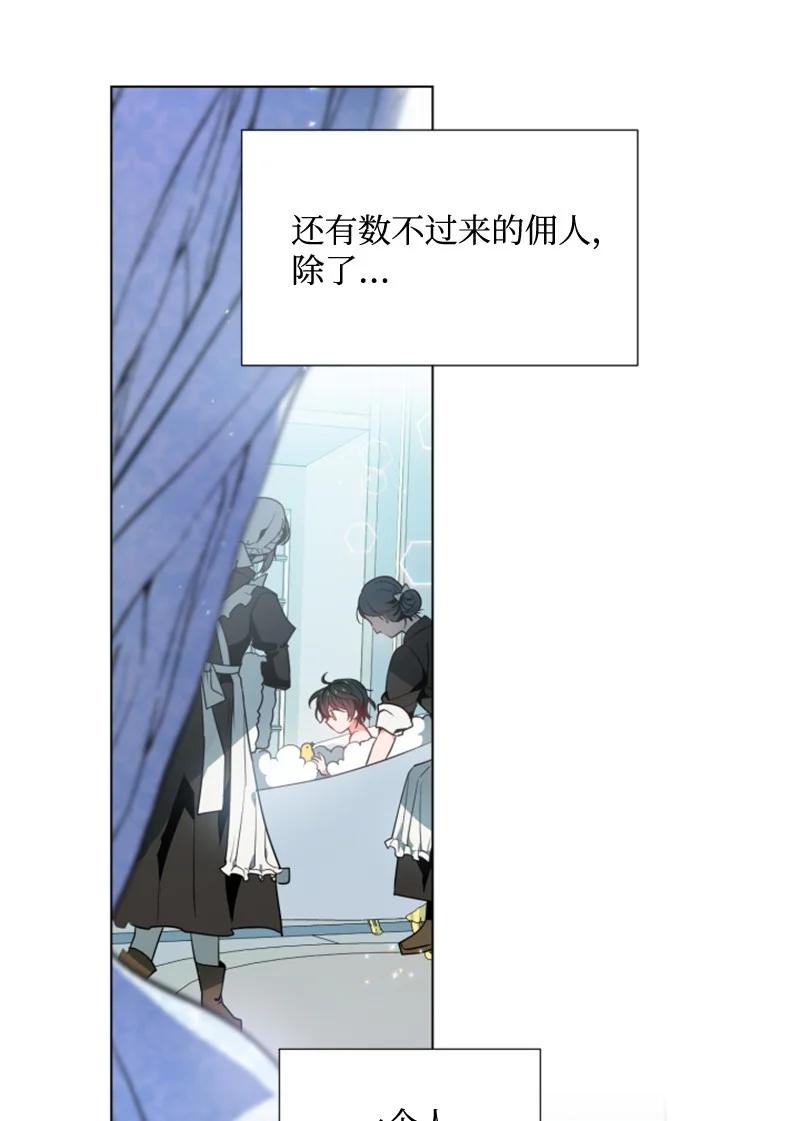 11 惊心动魄-第12话