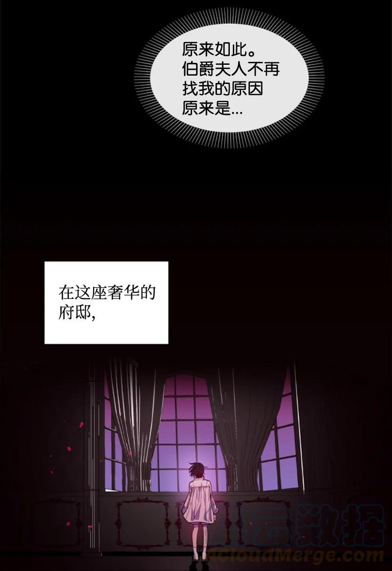 11 惊心动魄-第12话