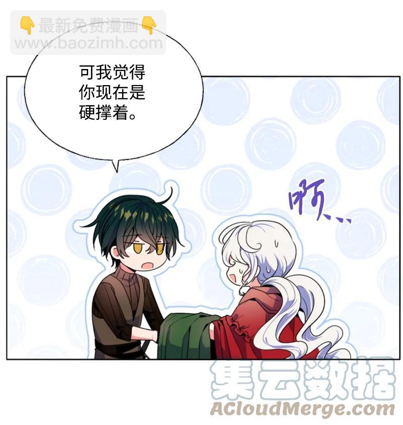 13 初识索菲-第14话