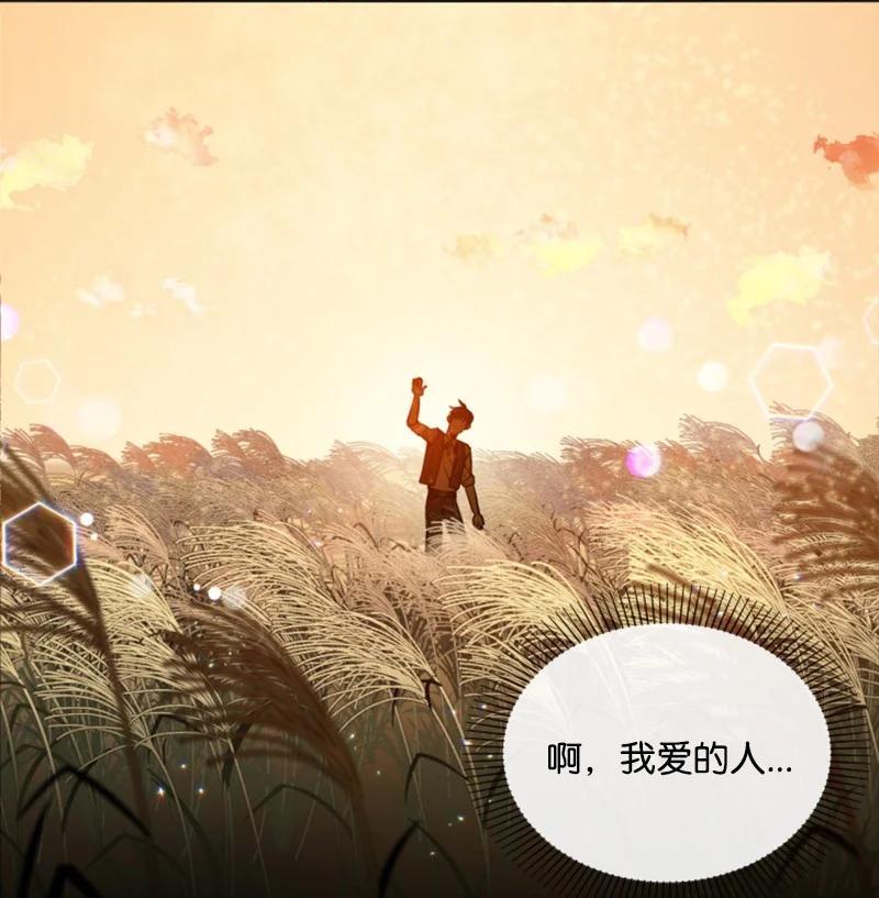 13 初识索菲-第14话