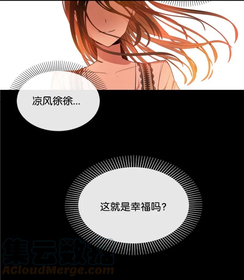 13 初识索菲-第14话