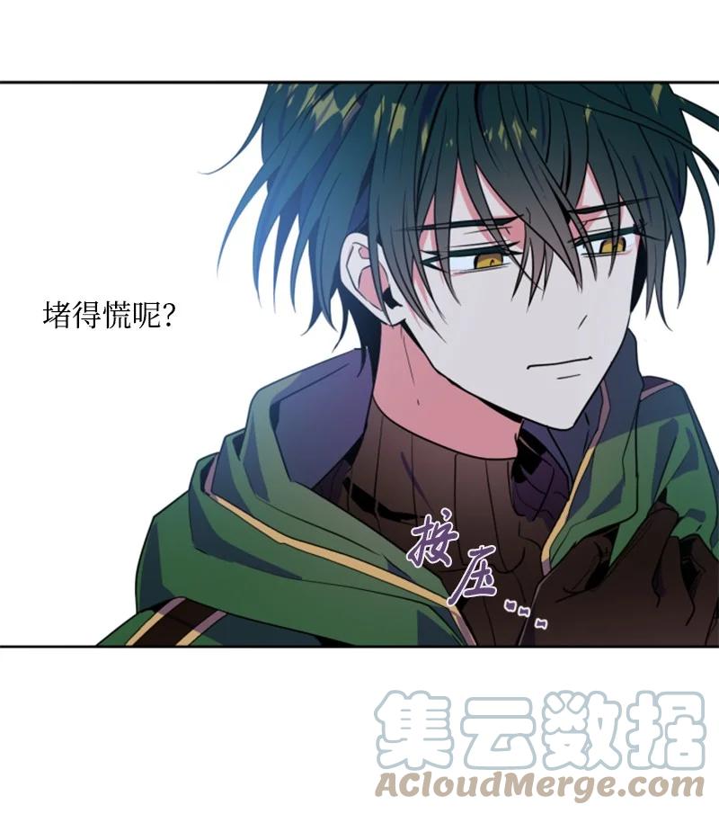 13 初识索菲-第14话