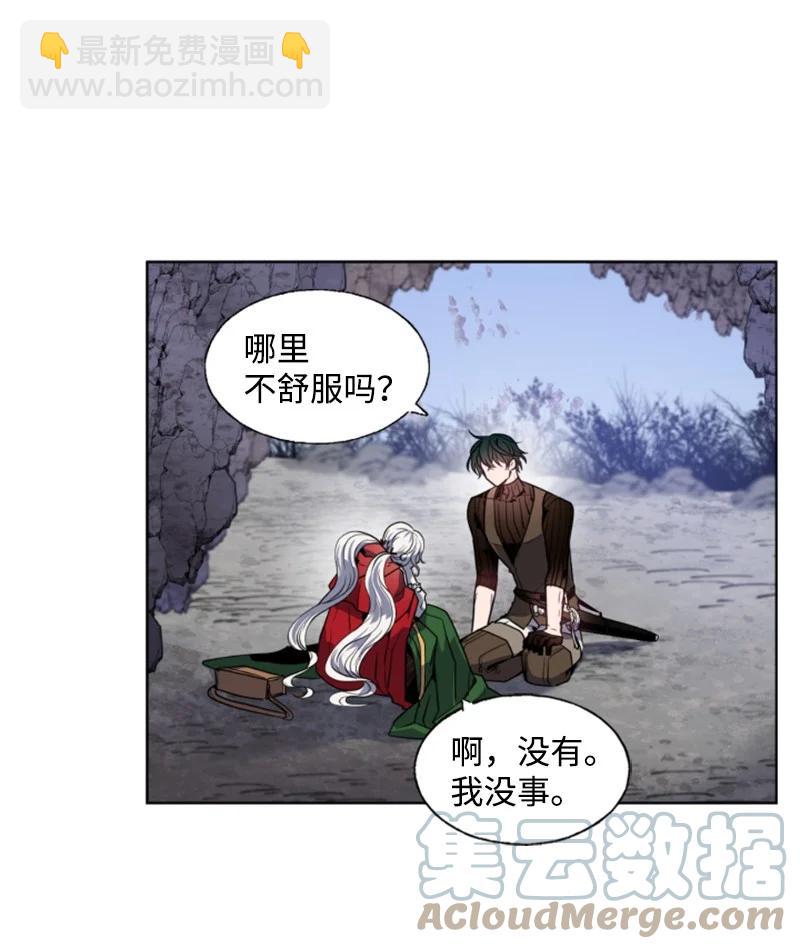 13 初识索菲-第14话