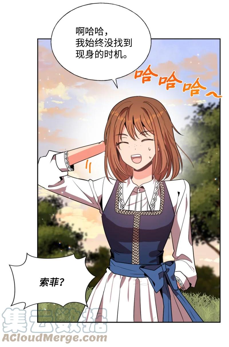 15 闺蜜和好如初-第16话