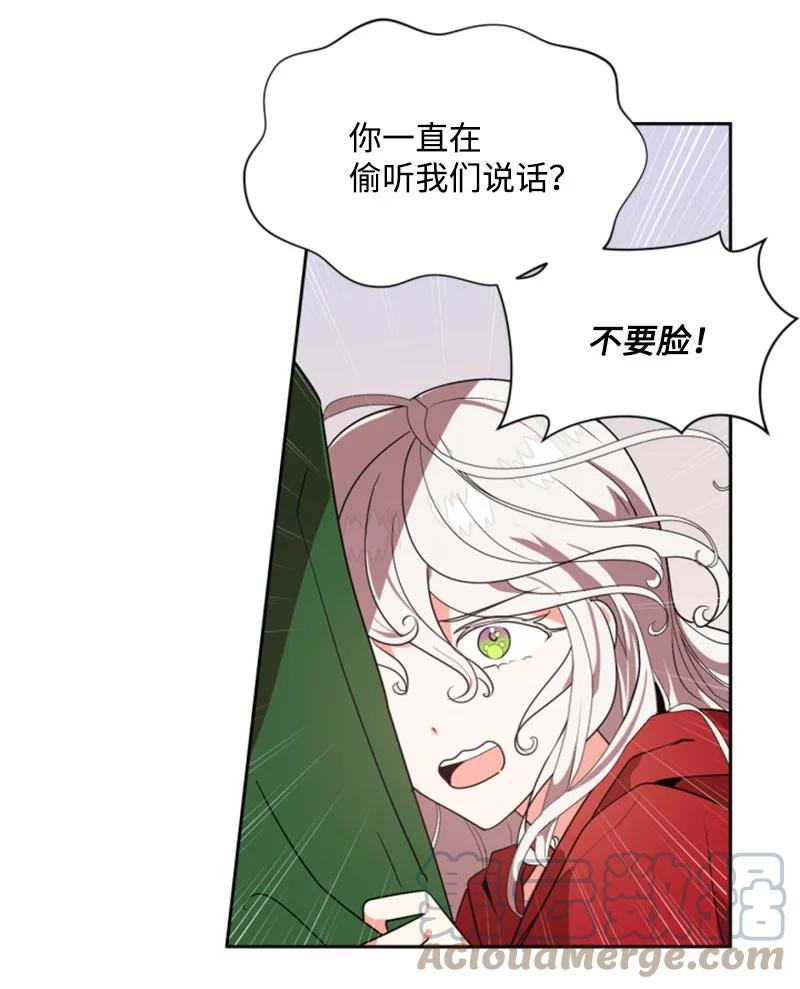 15 闺蜜和好如初-第16话