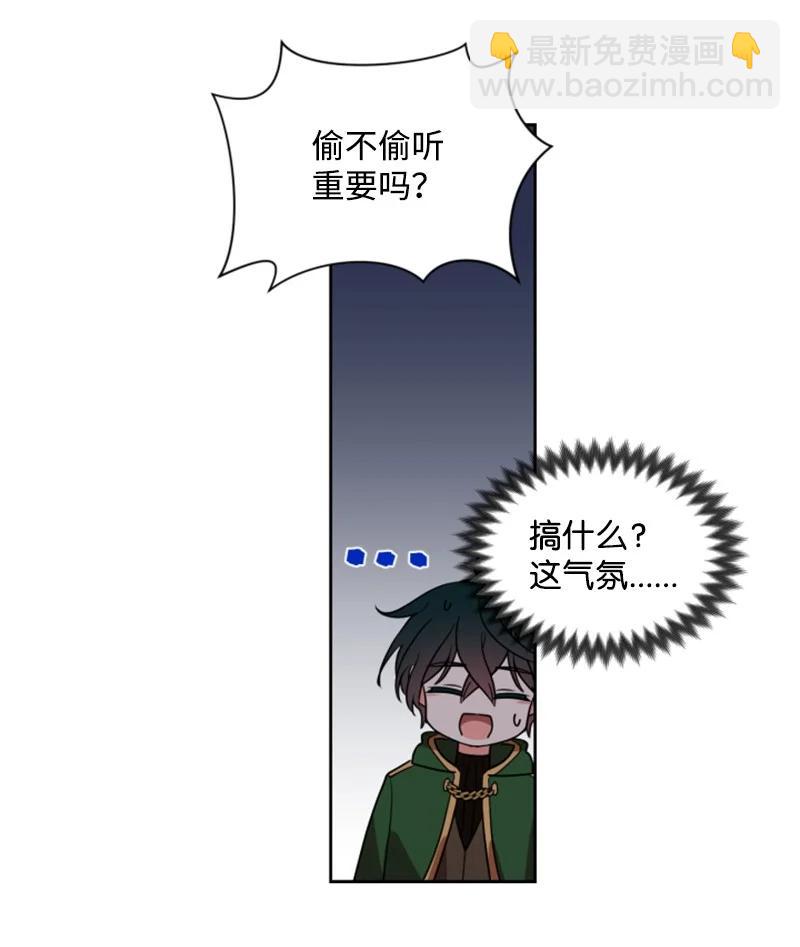 15 闺蜜和好如初-第16话