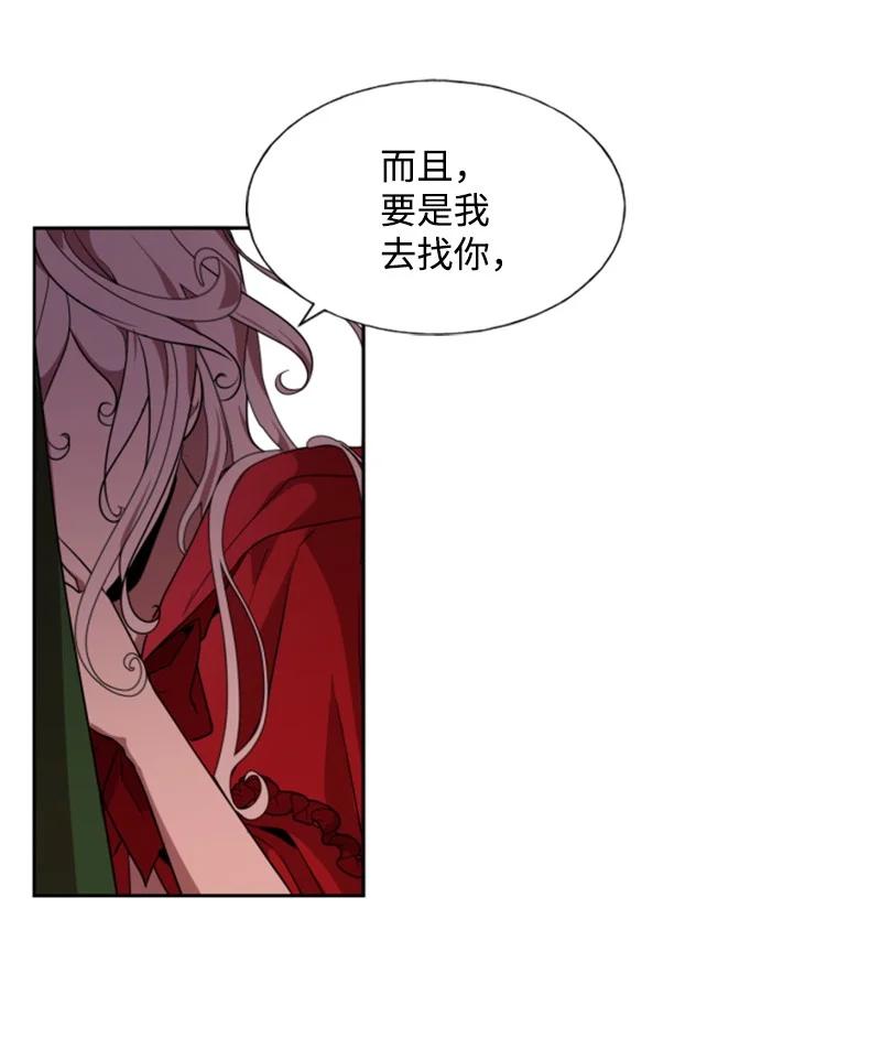 15 闺蜜和好如初-第16话