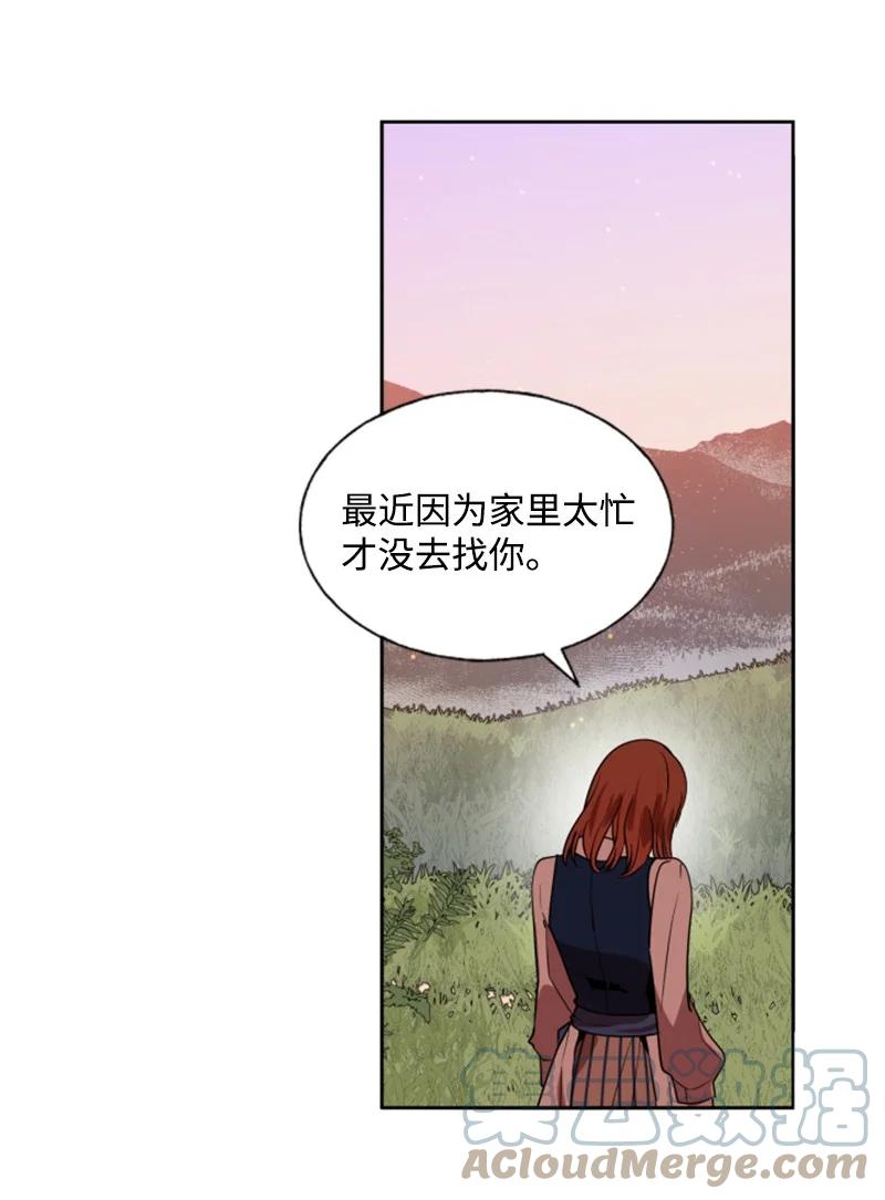 15 闺蜜和好如初-第16话