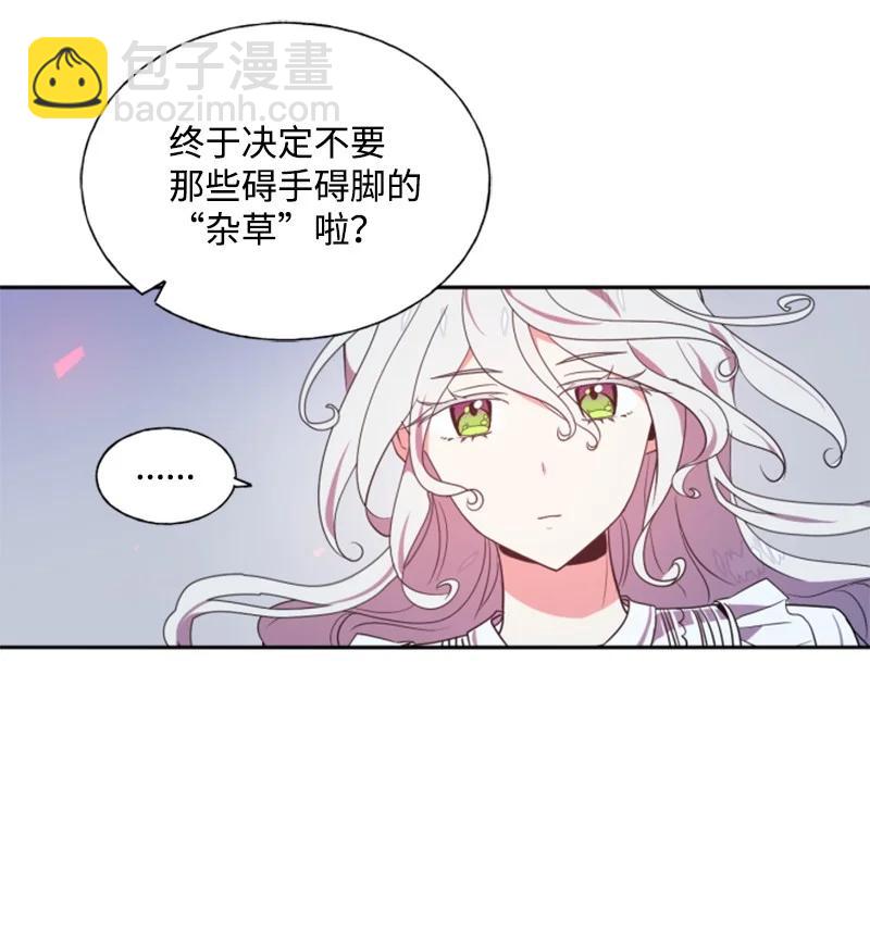 15 闺蜜和好如初-第16话