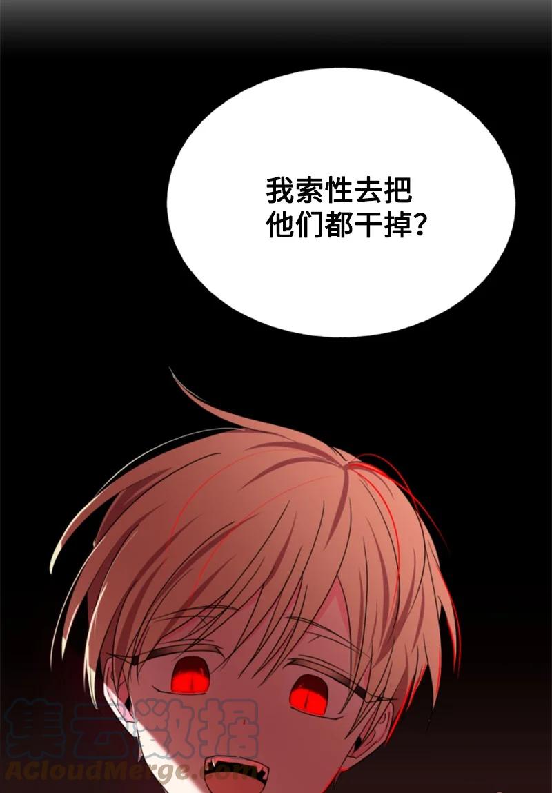 15 闺蜜和好如初-第16话