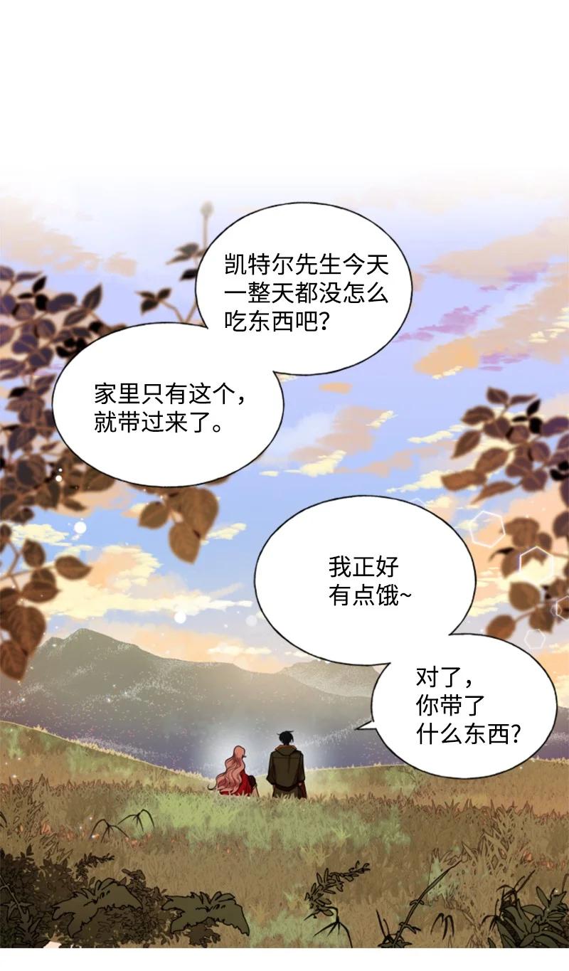 15 闺蜜和好如初-第16话