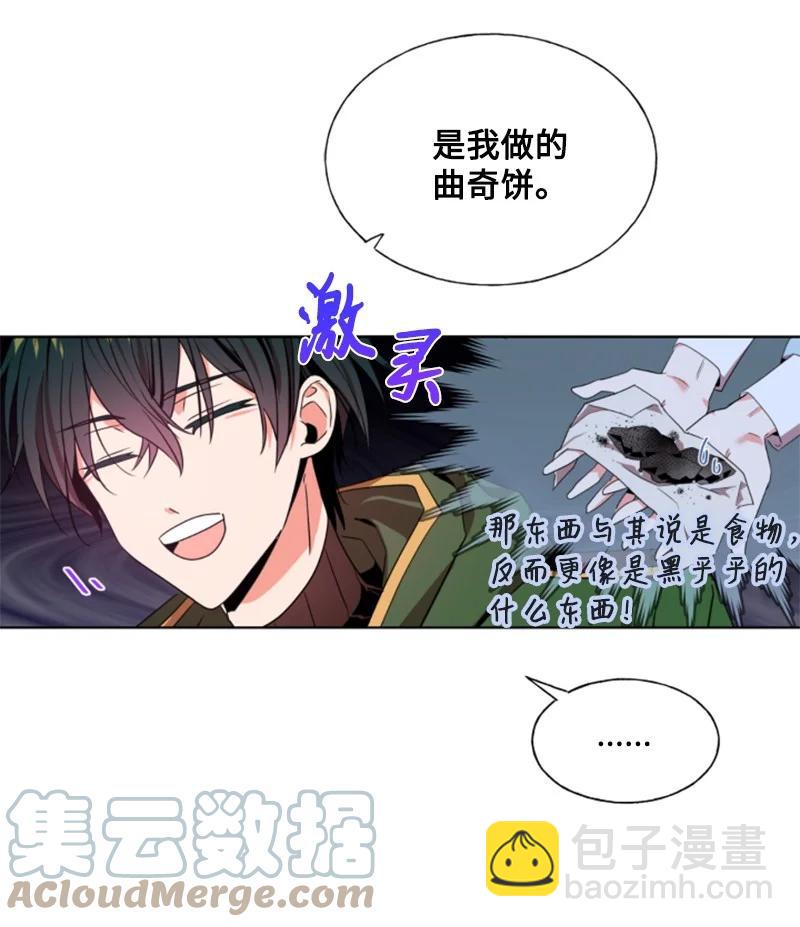 15 闺蜜和好如初-第16话