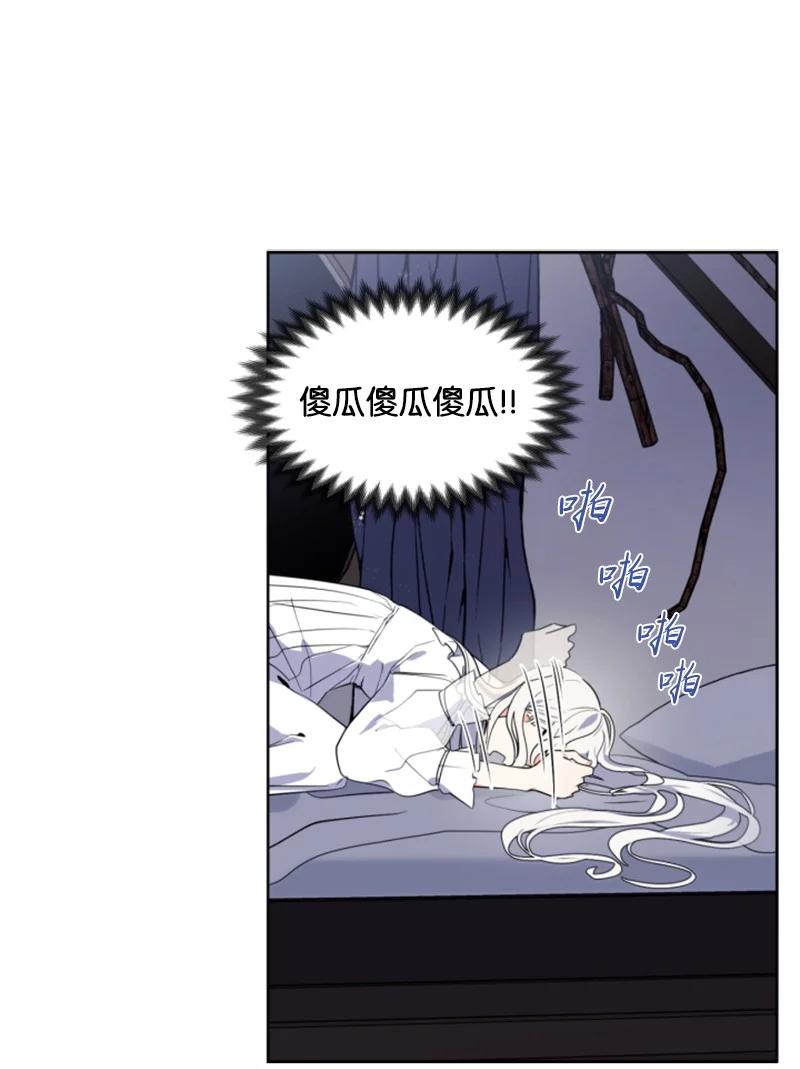 17 初见真容-第18话