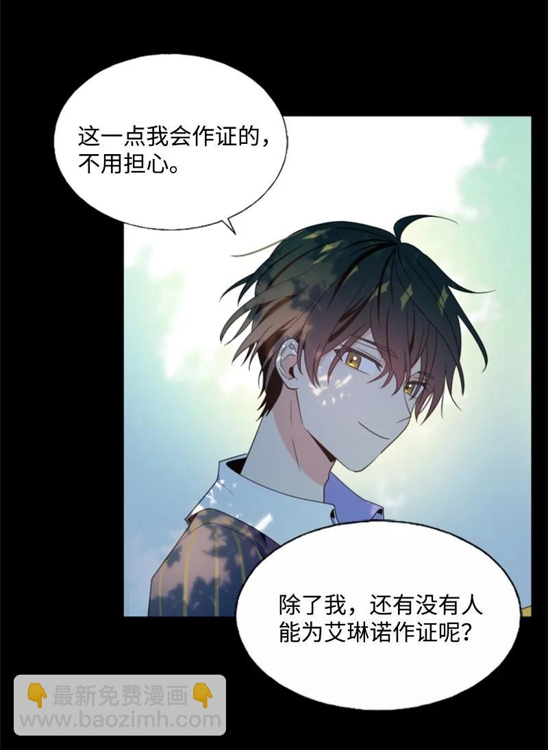 17 初见真容-第18话