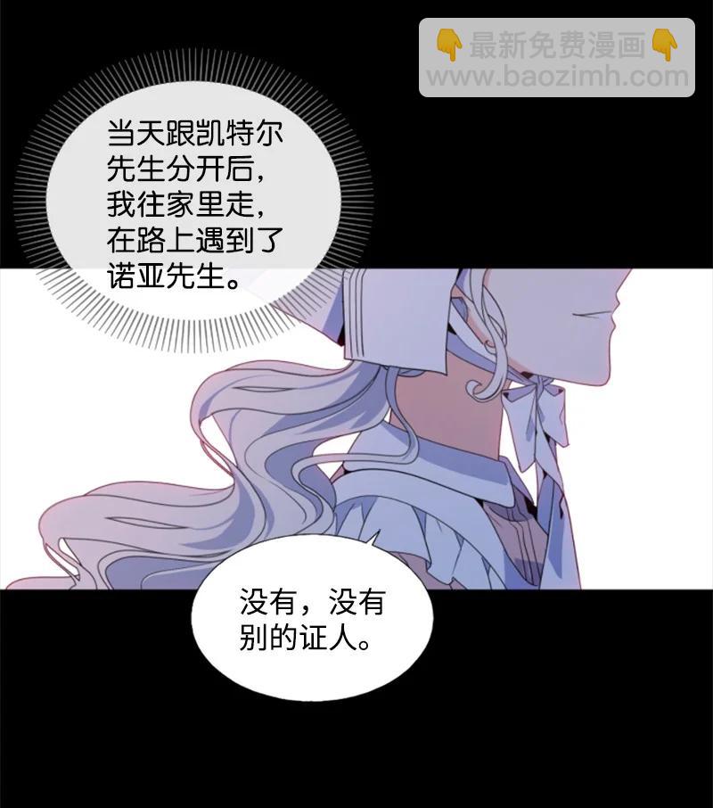 17 初见真容-第18话