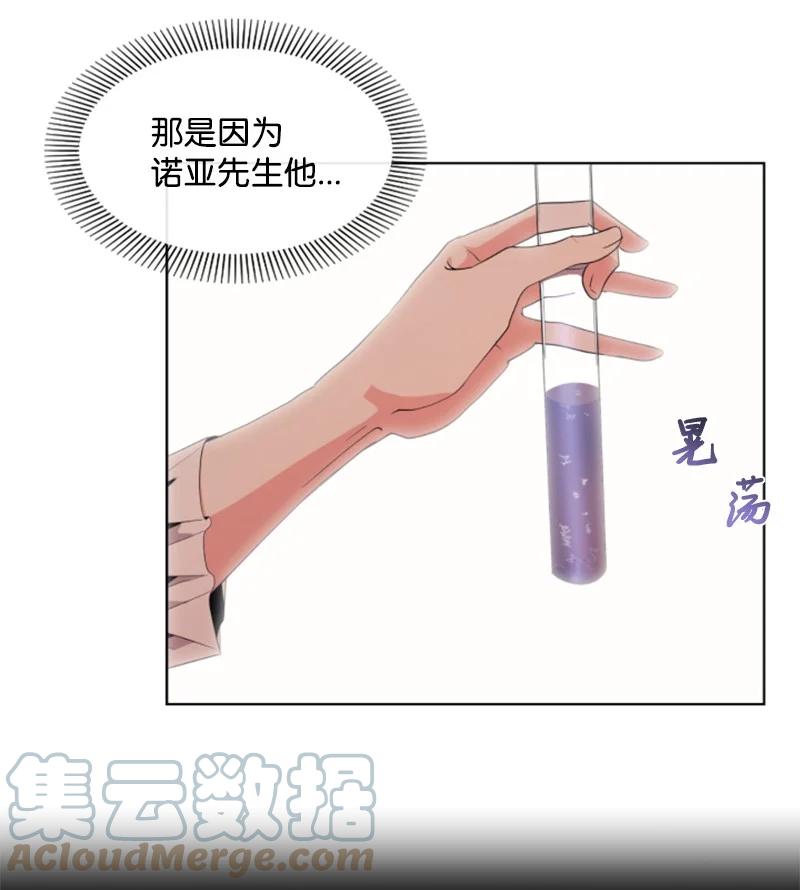 17 初见真容-第18话