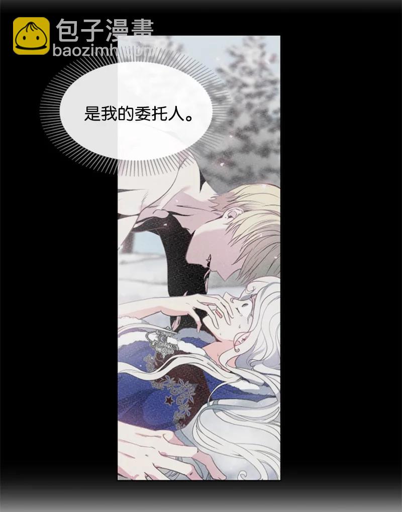 17 初见真容-第18话