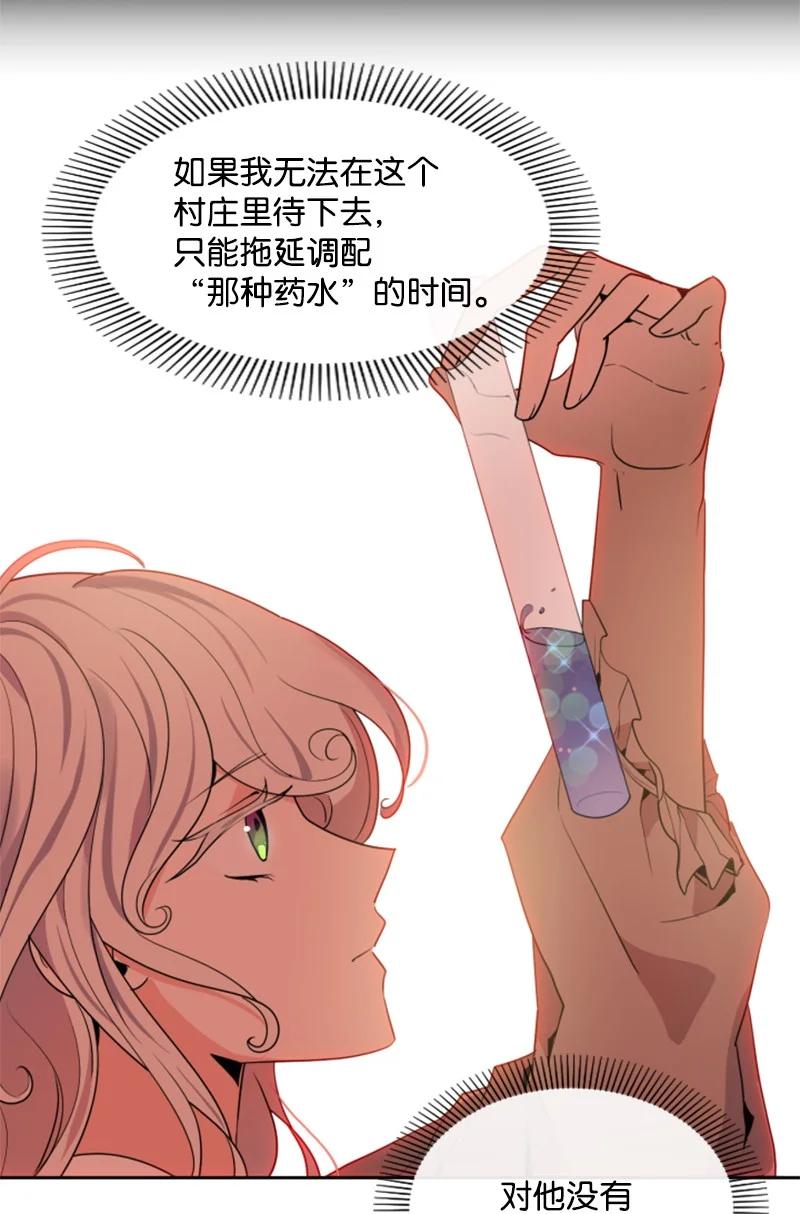 17 初见真容-第18话