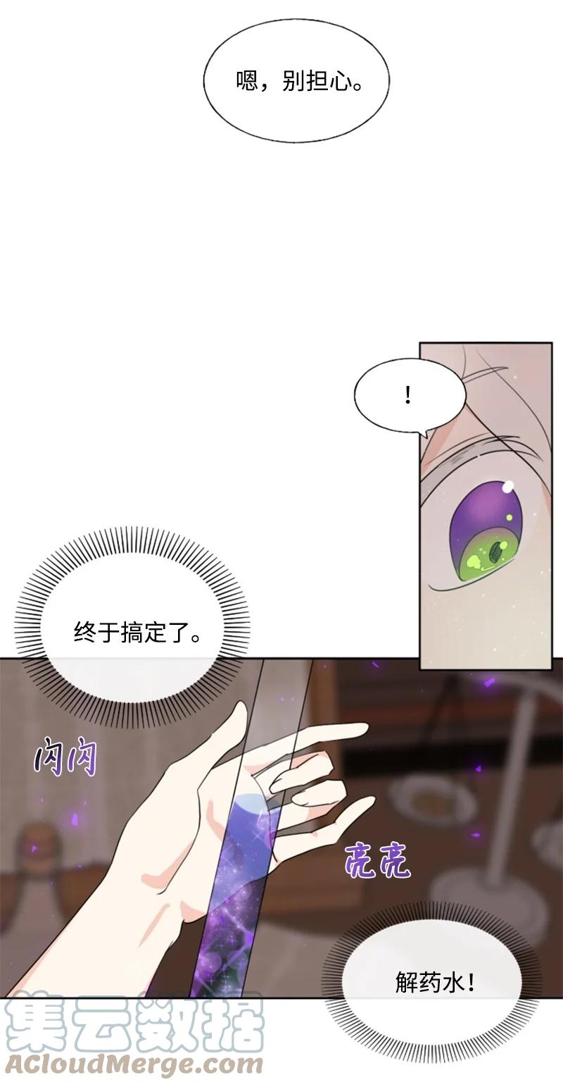 17 初见真容-第18话