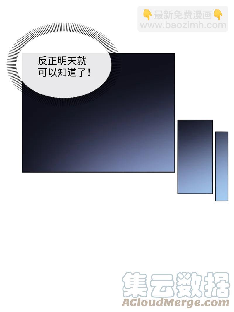 17 初见真容-第18话