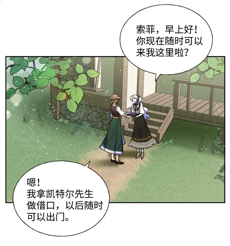 17 初见真容-第18话