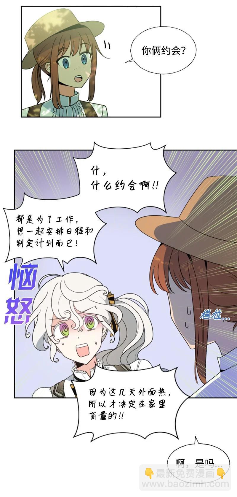 17 初见真容-第18话