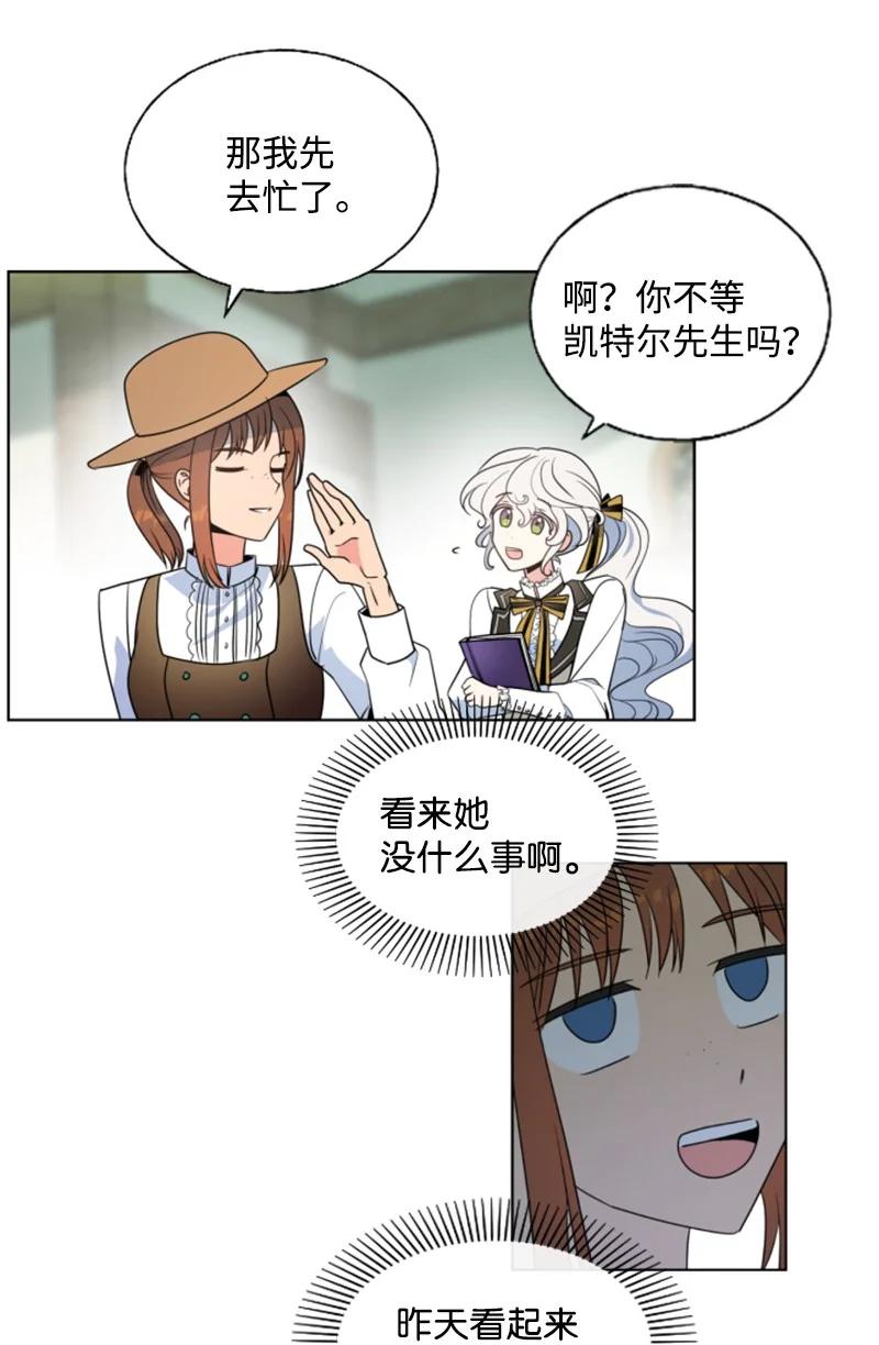 17 初见真容-第18话