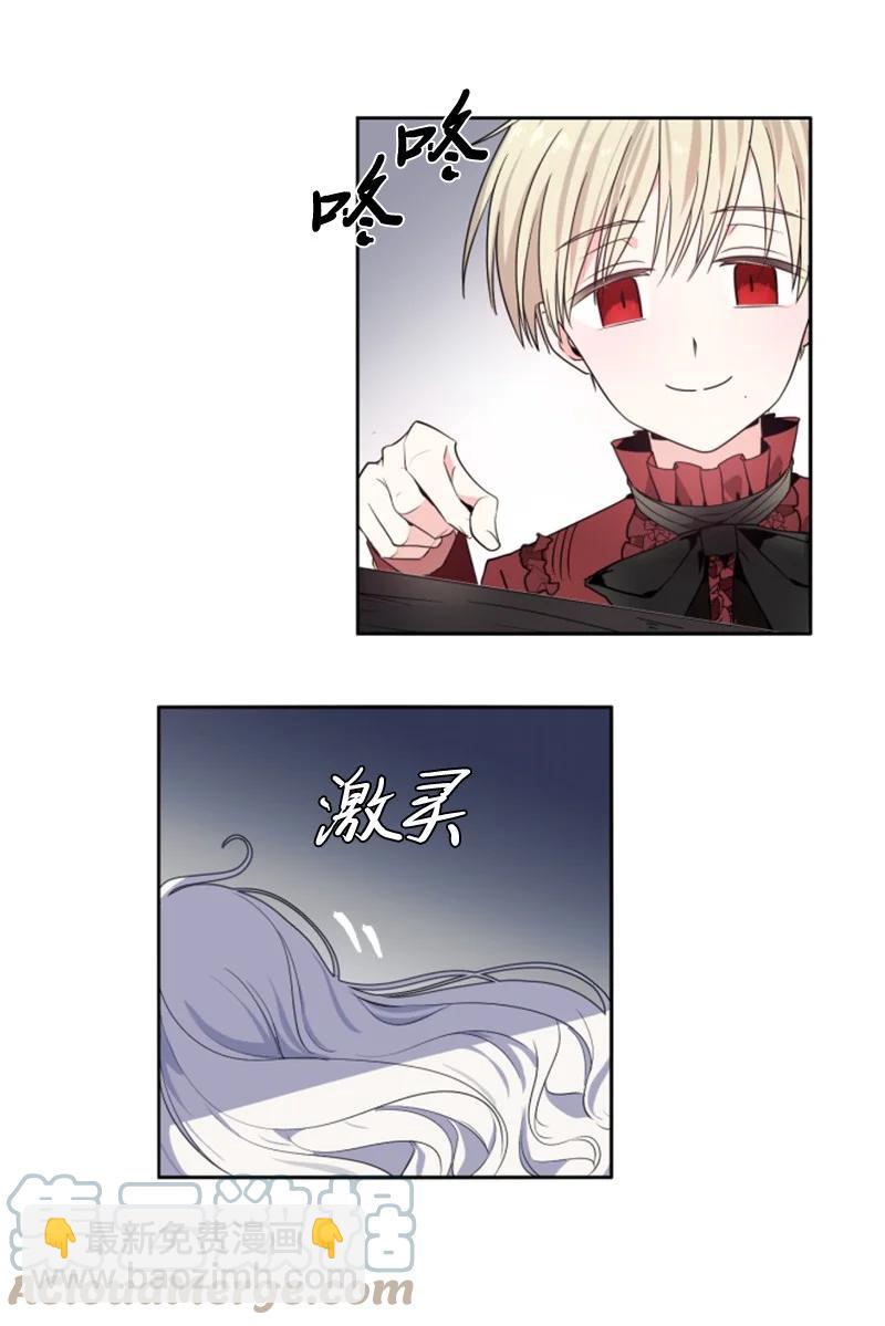 17 初见真容-第18话