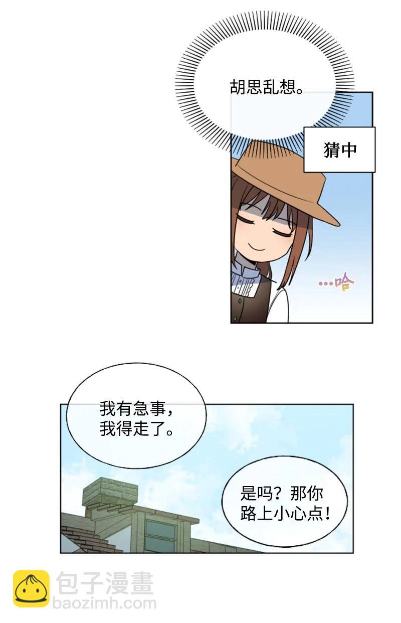 17 初见真容-第18话