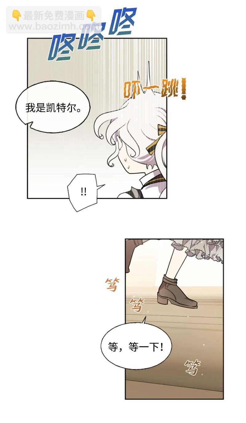 17 初见真容-第18话