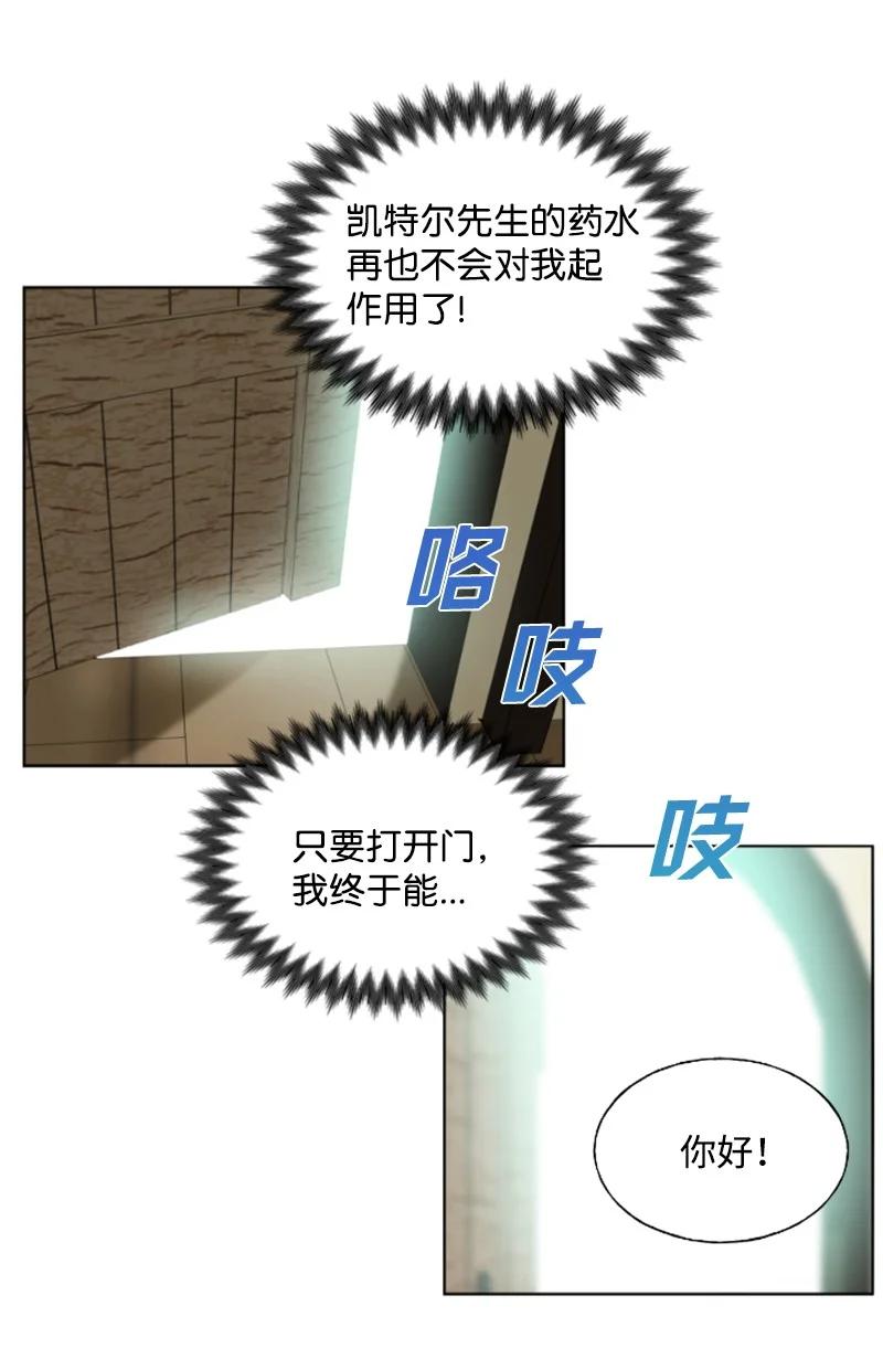 17 初见真容-第18话