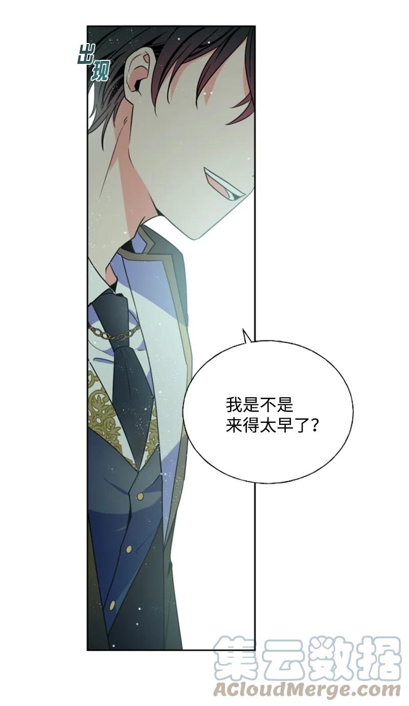 17 初见真容-第18话