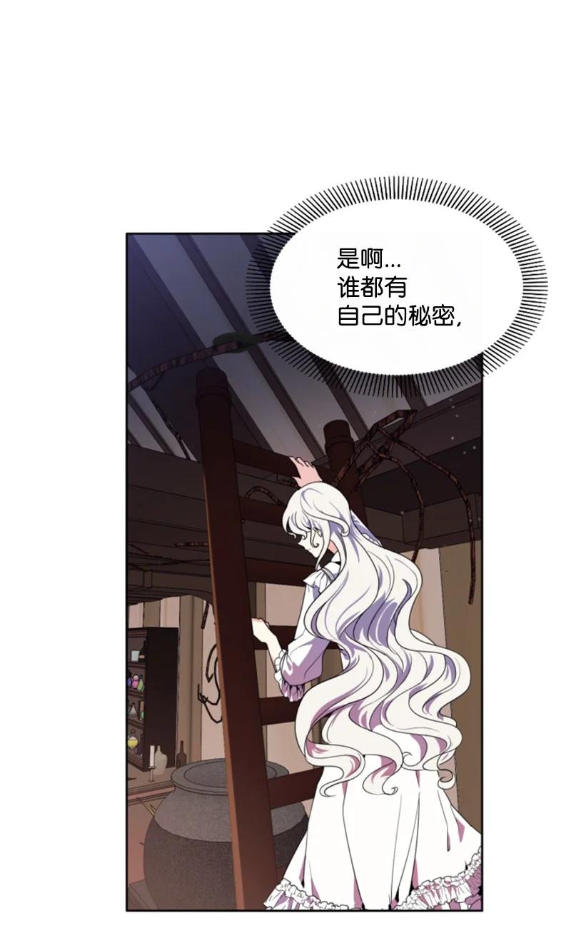 17 初见真容-第18话