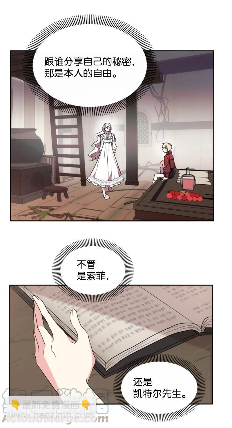 17 初见真容-第18话