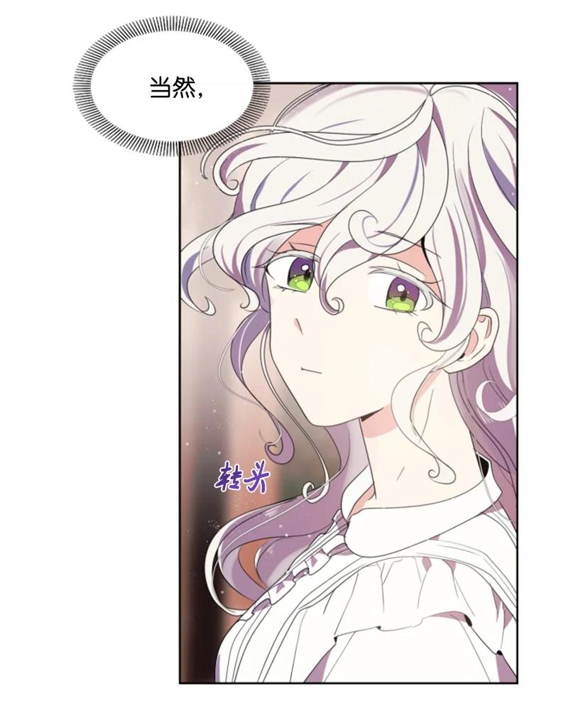 17 初见真容-第18话