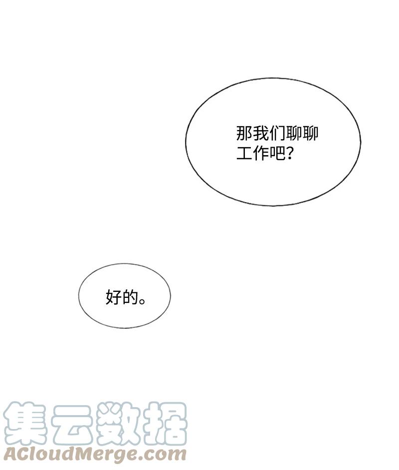 19 兴师问罪-第20话