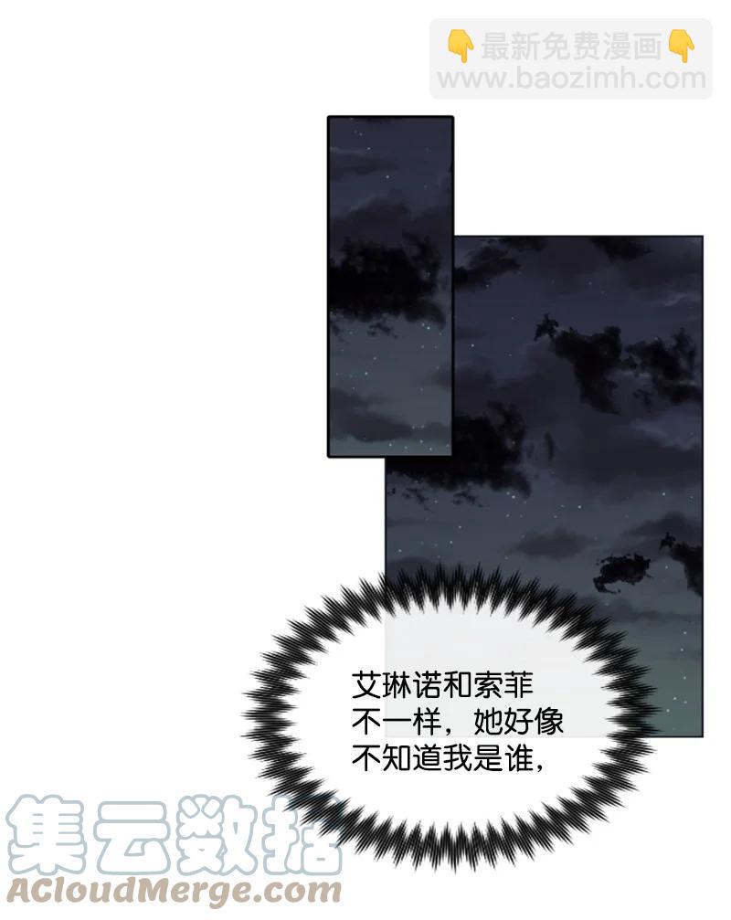 19 兴师问罪-第20话