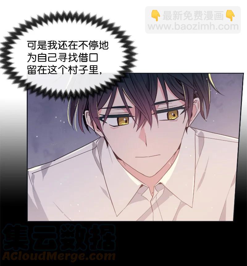 19 兴师问罪-第20话