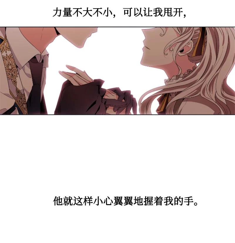 19 兴师问罪-第20话