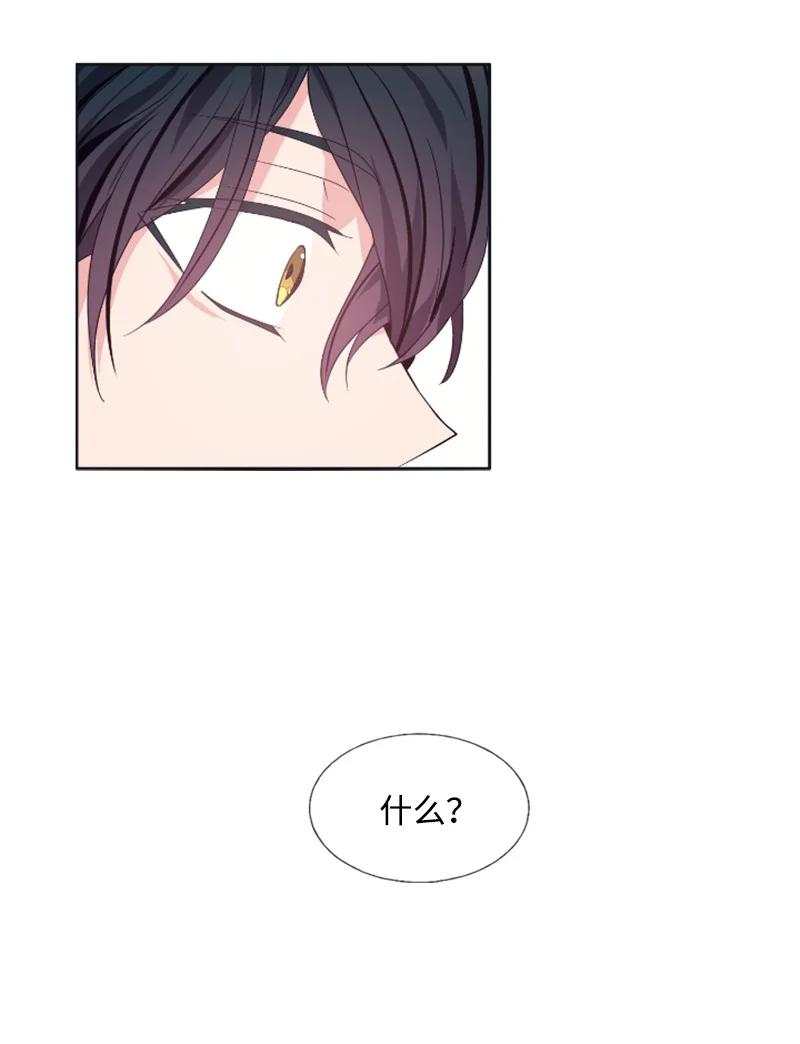 19 兴师问罪-第20话