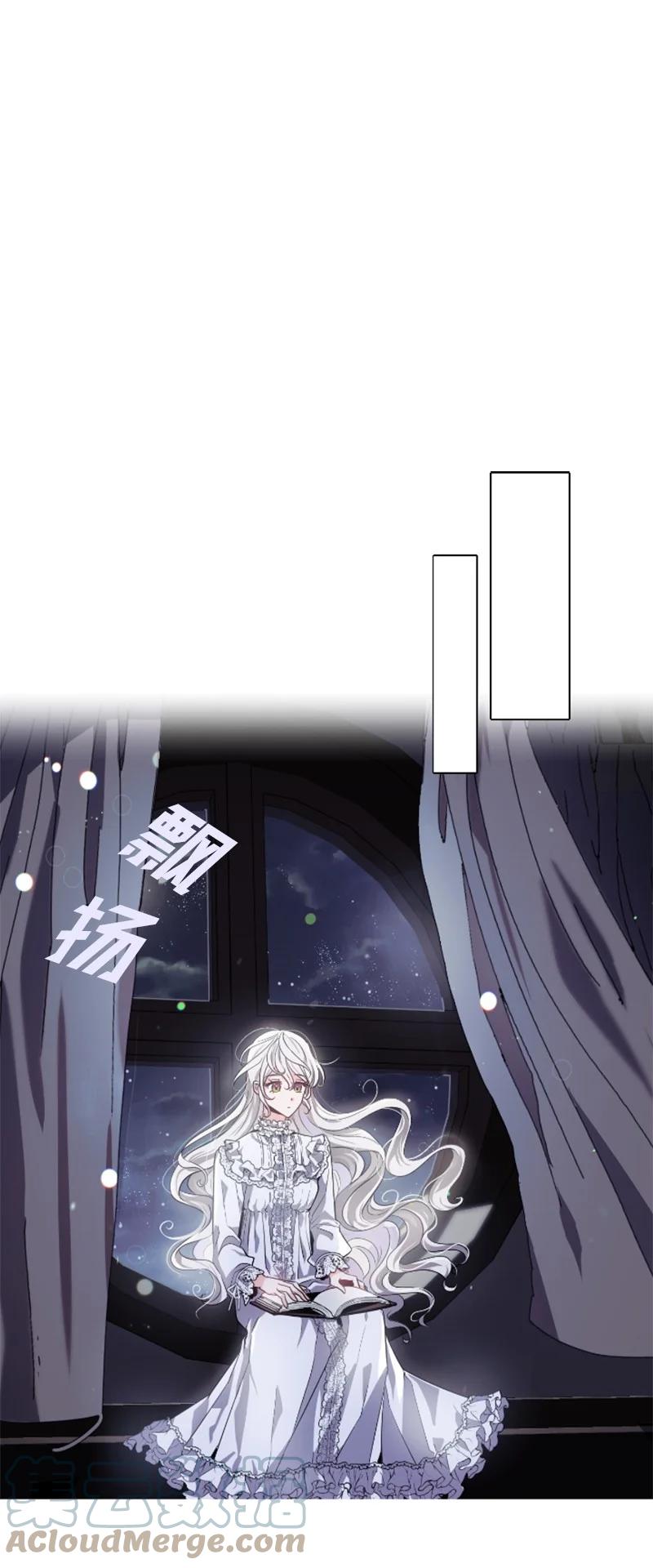 19 兴师问罪-第20话