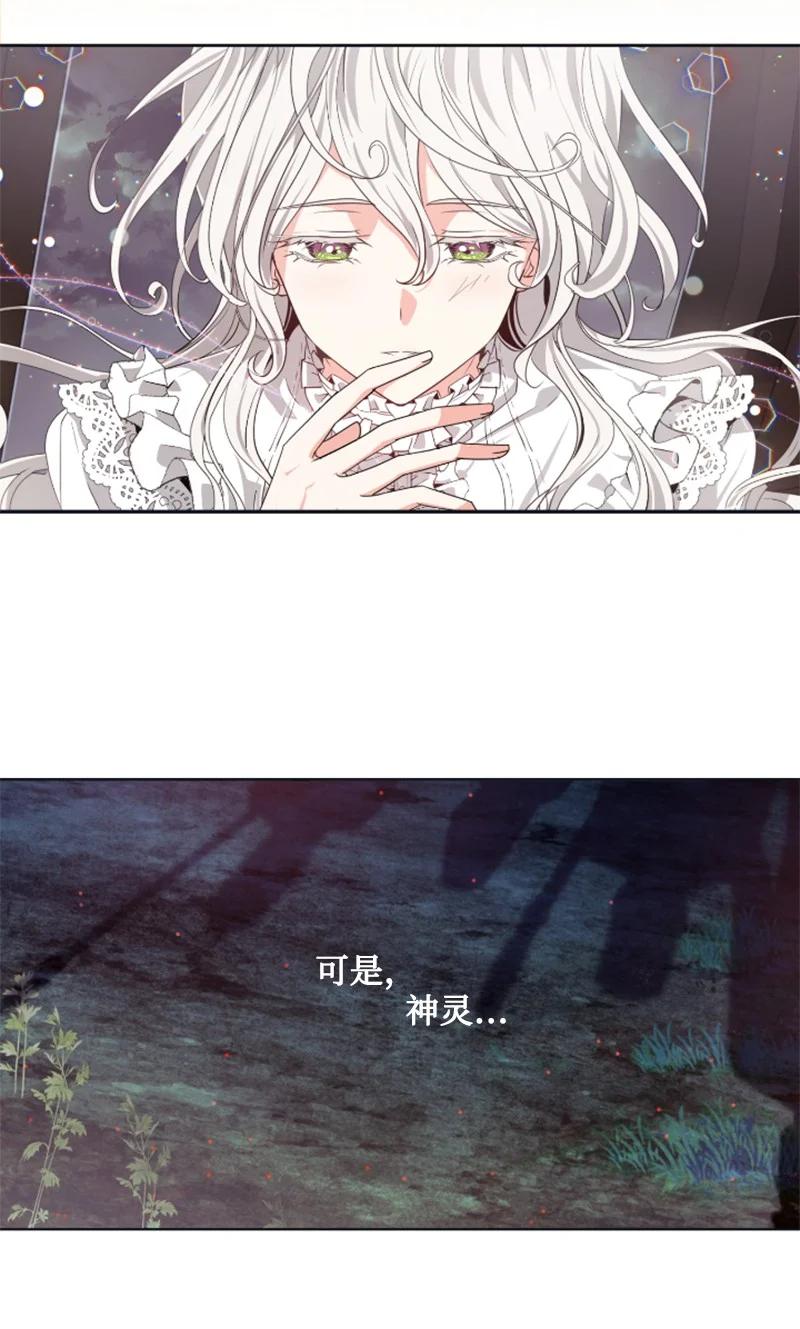 19 兴师问罪-第20话