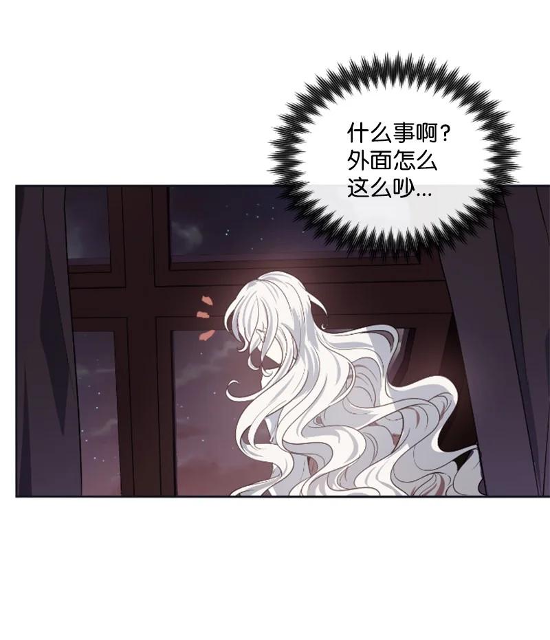 19 兴师问罪-第20话