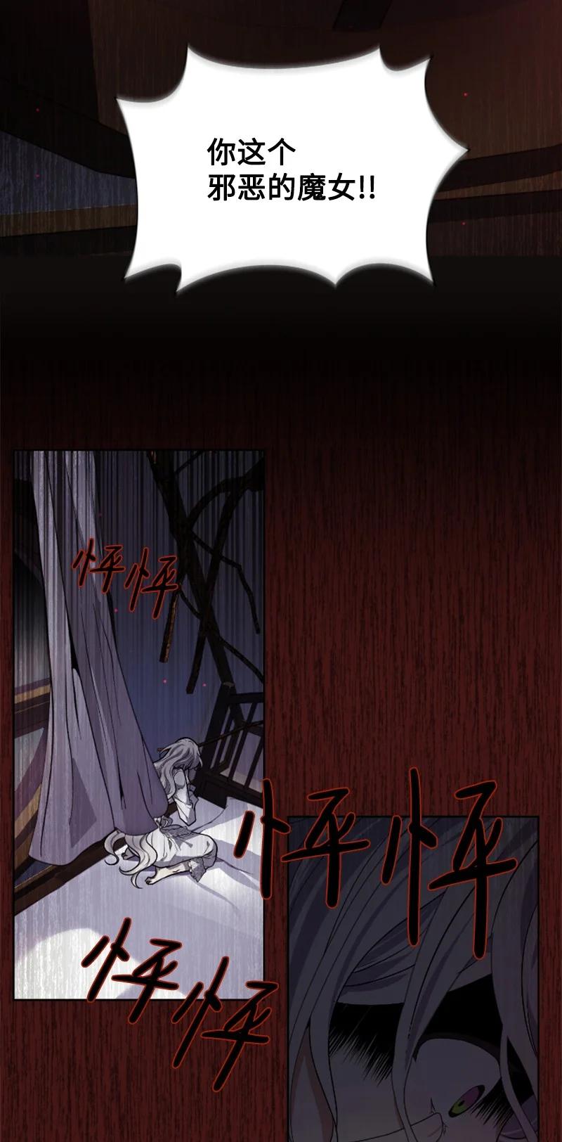 19 兴师问罪-第20话